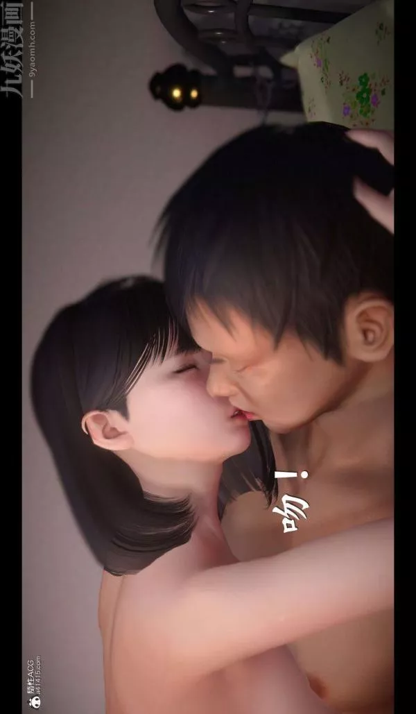 [3D]我是你爸系列-06-终章上 - 图片 12
