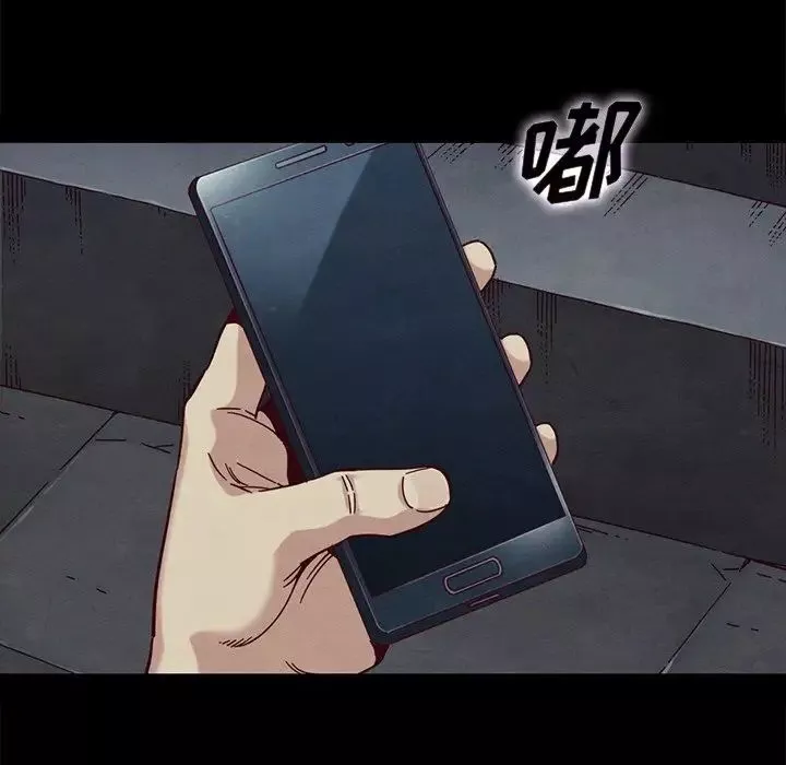 壞血第38话