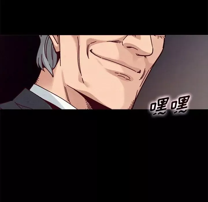 坏血-第38话 - 图片 77