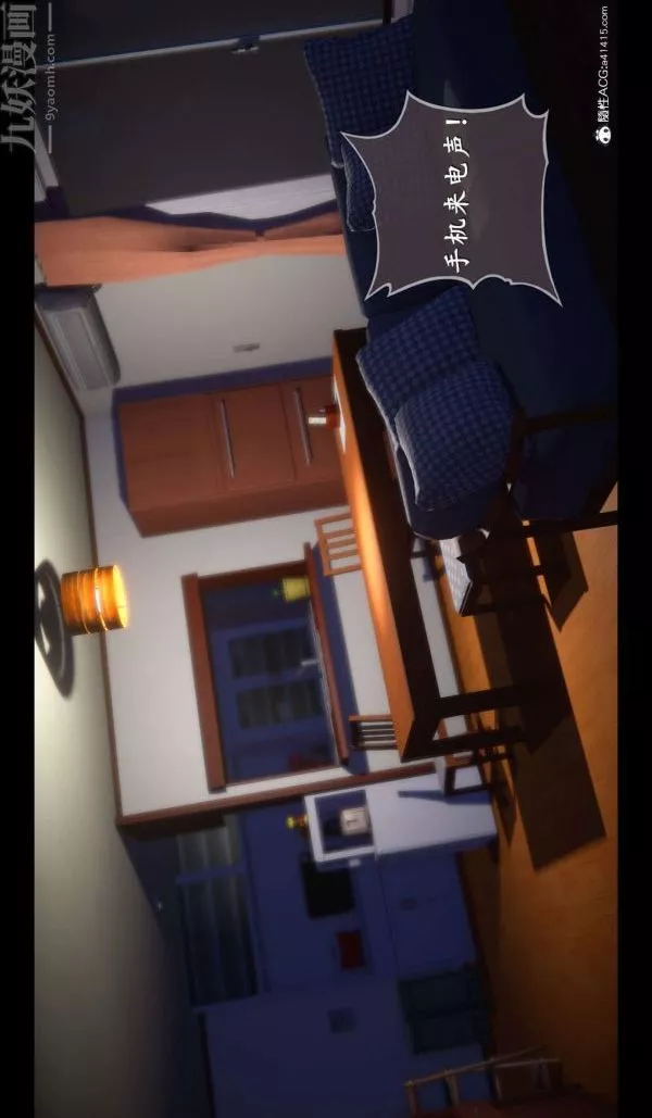 [3D]我是你爸系列-06-终章上 - 图片 42