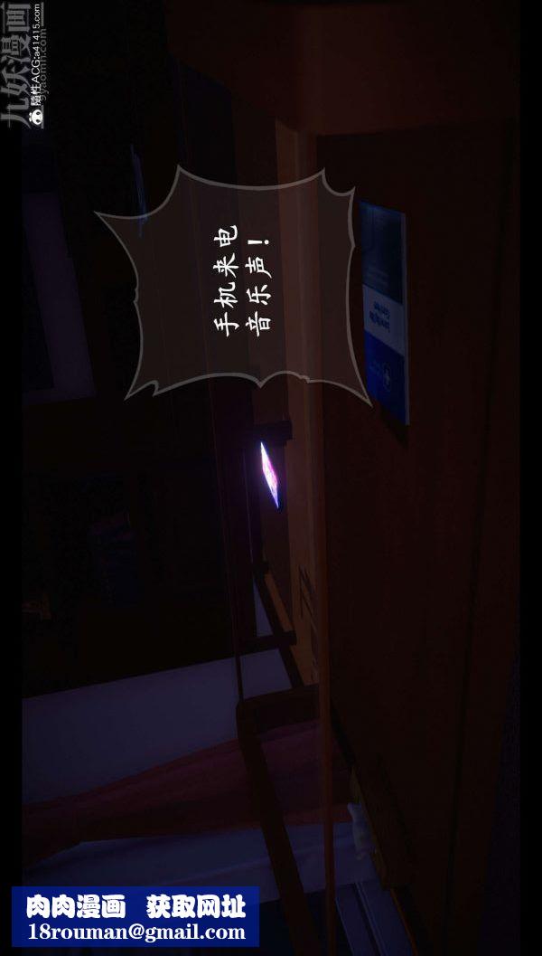 [3D]我是你爸系列06-终章上