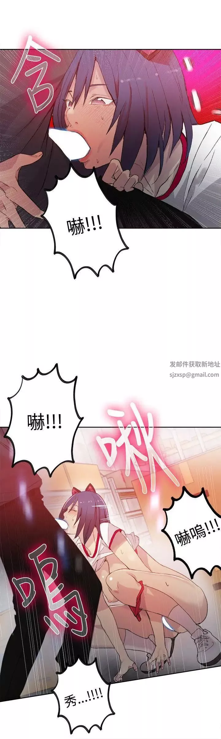 女神网咖-第30话-女神们的梦想[06] - 图片 17