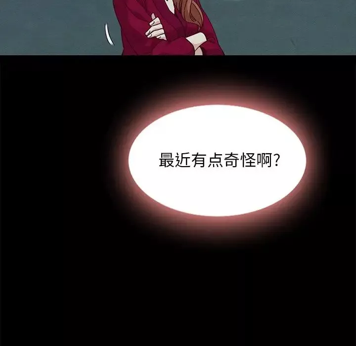 壞血第38话