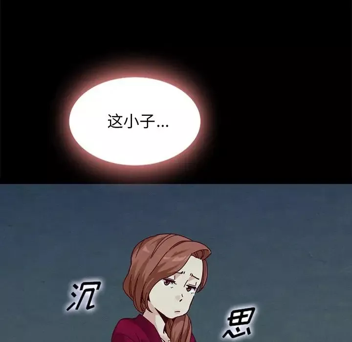 壞血第38话