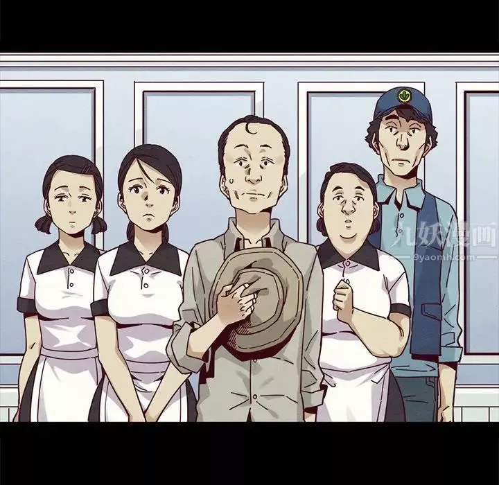 壞血第38话