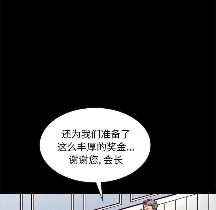 坏血第38话
