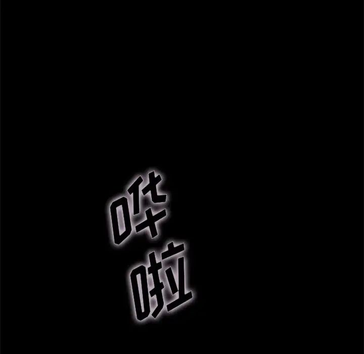 坏血第38话