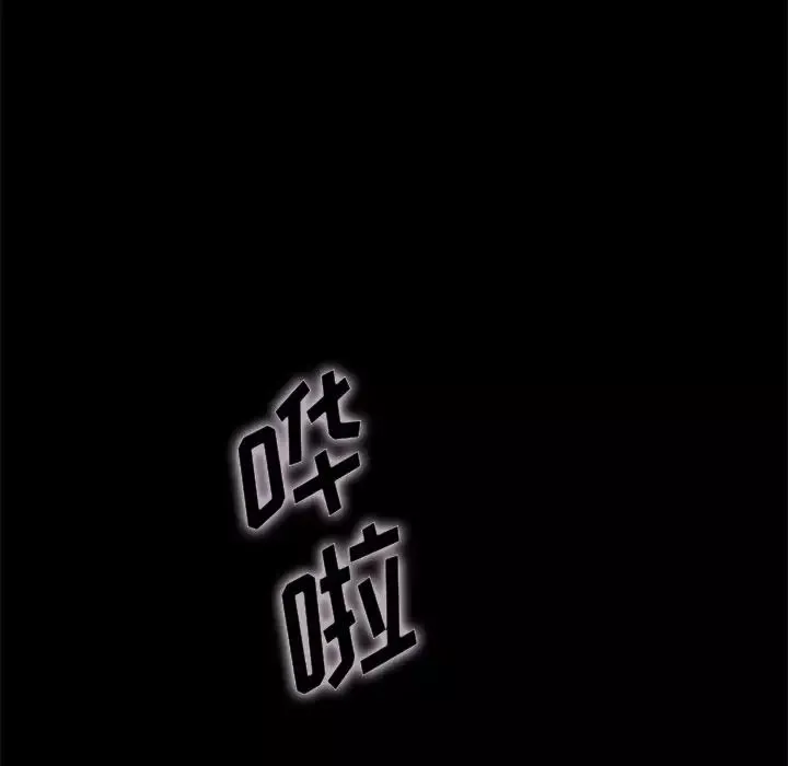 壞血第38话