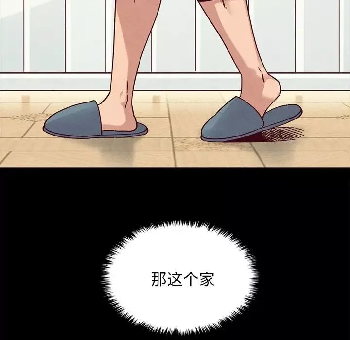 坏血-第38话 - 图片 105
