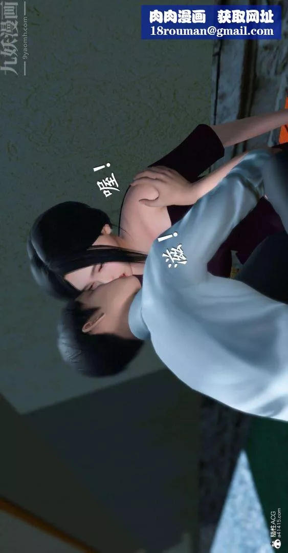 [3D]我是你爸系列-07-终章下 - 图片 21