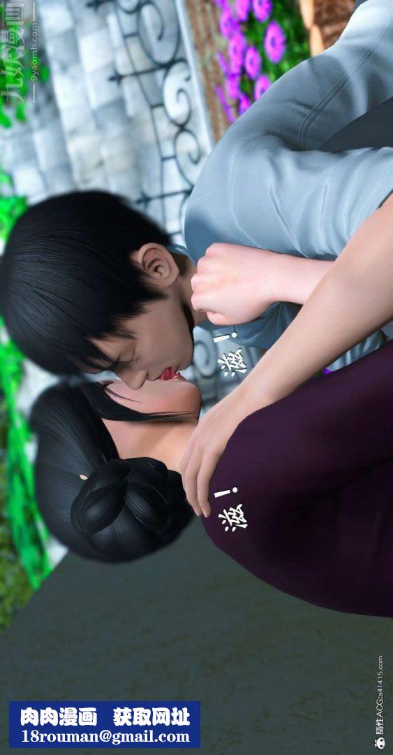 [3D]我是你爸系列07-终章下