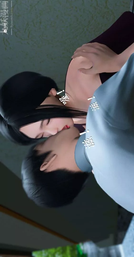 [3D]我是你爸系列-07-终章下 - 图片 23