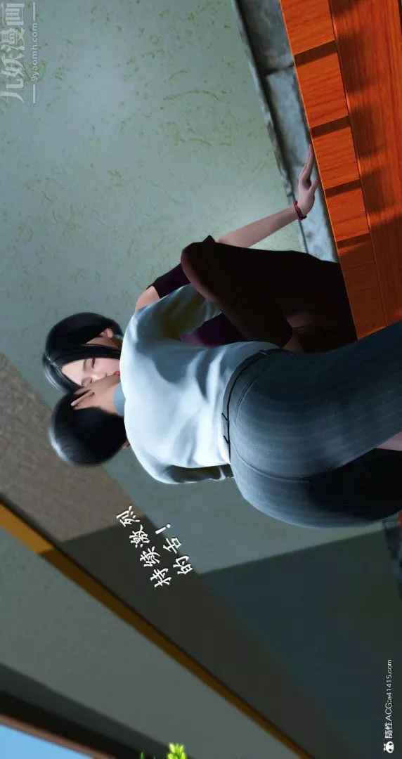 [3D]我是你爸系列-07-终章下 - 图片 25