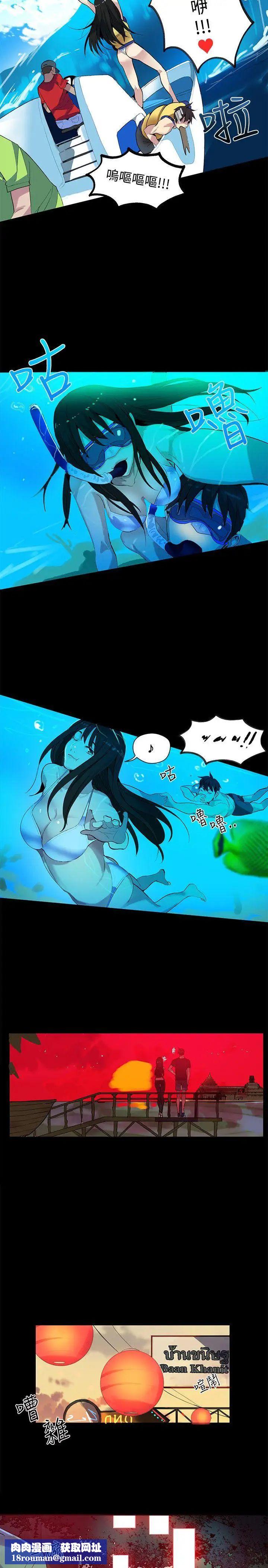 女神网咖第31话-女神们的梦想[07]