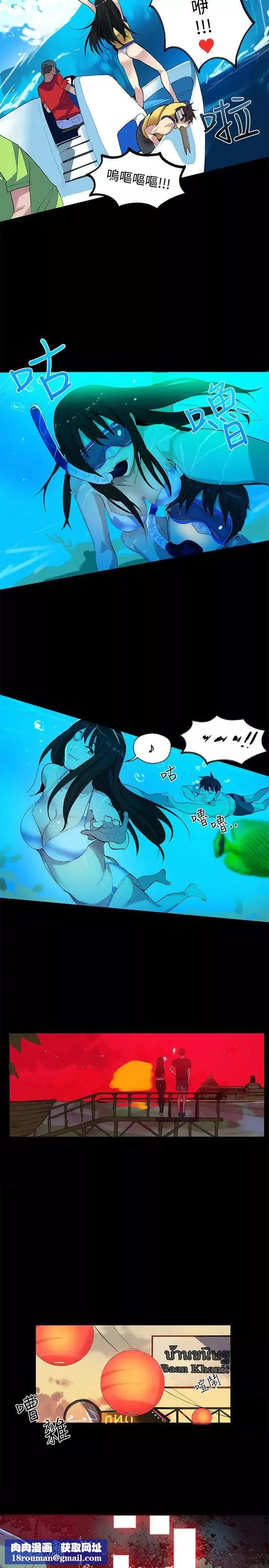 女神網咖第31話-女神們的夢想[07]