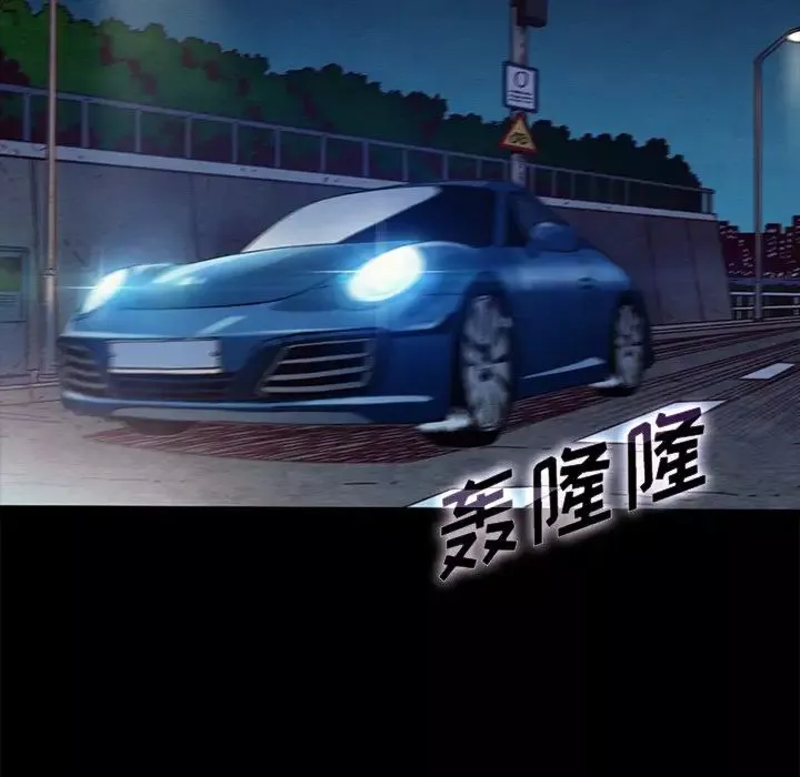 壞血第38话