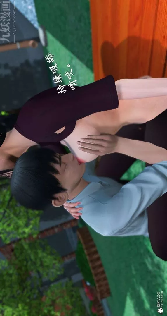 [3D]我是你爸系列-07-终章下 - 图片 36