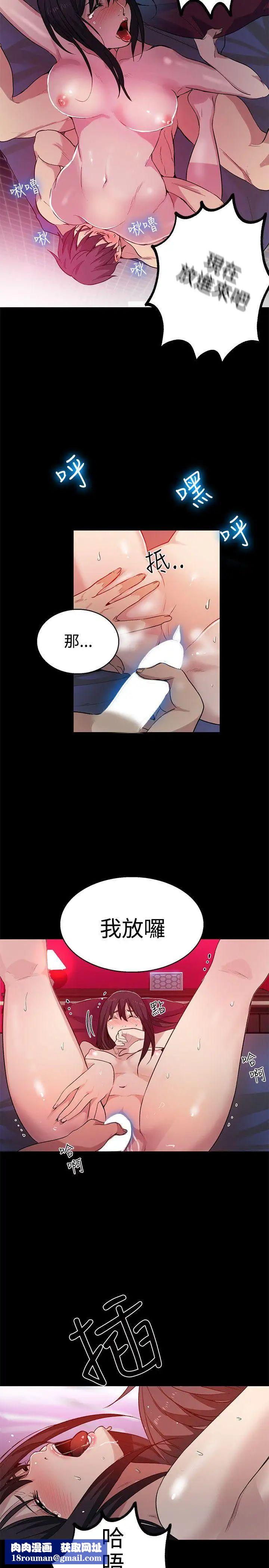 女神网咖第32话-女神们的梦想[08]