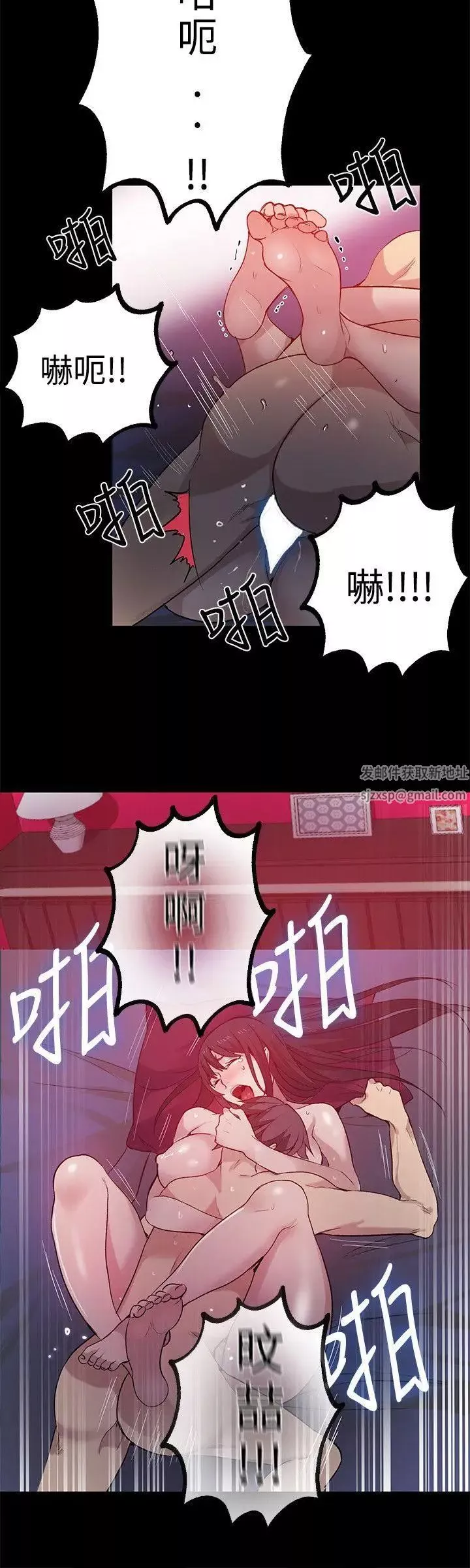 女神網咖第32話-女神們的夢想[08]