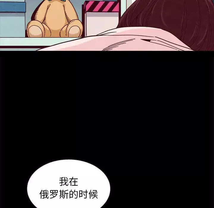 壞血第38话