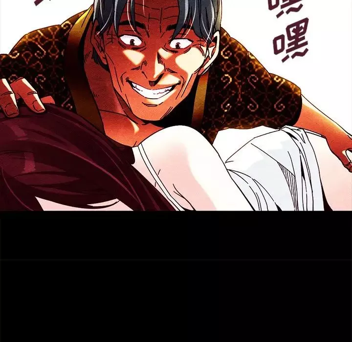 坏血-第38话 - 图片 168