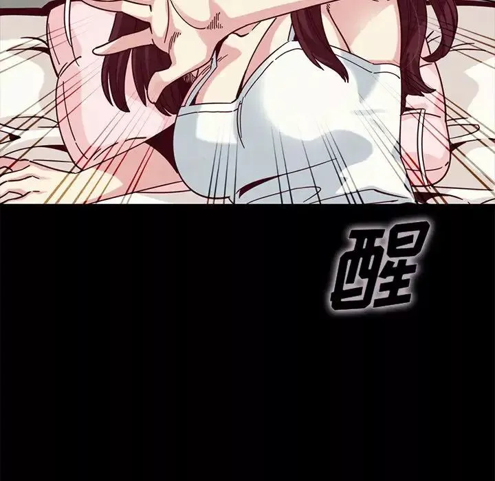 壞血第39话