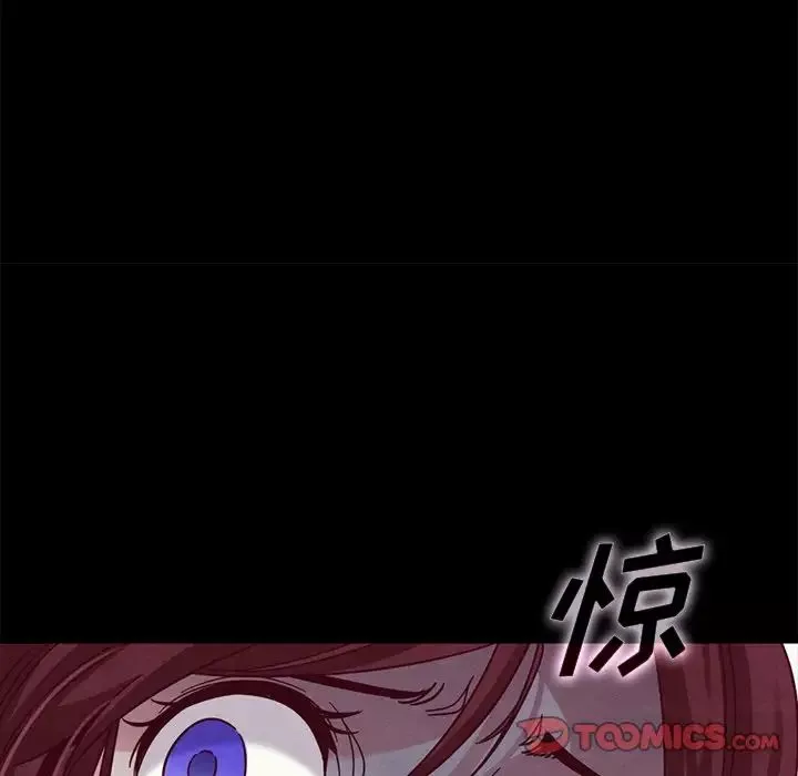 壞血第39话