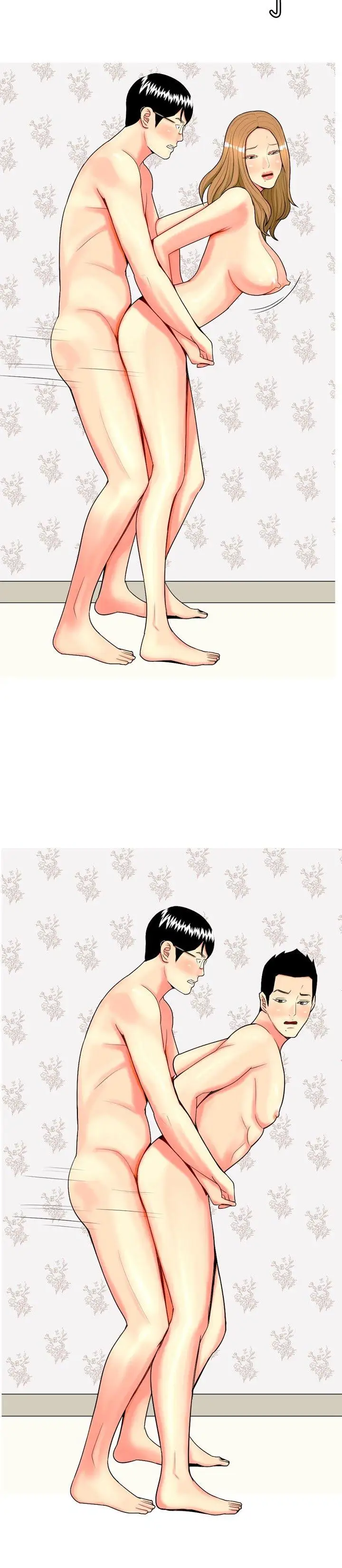 我与妓女结婚了最终话