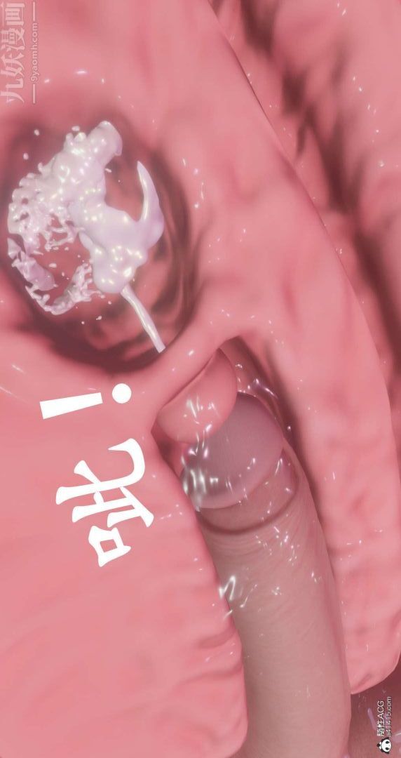 [3D]我是你爸系列09-终章下