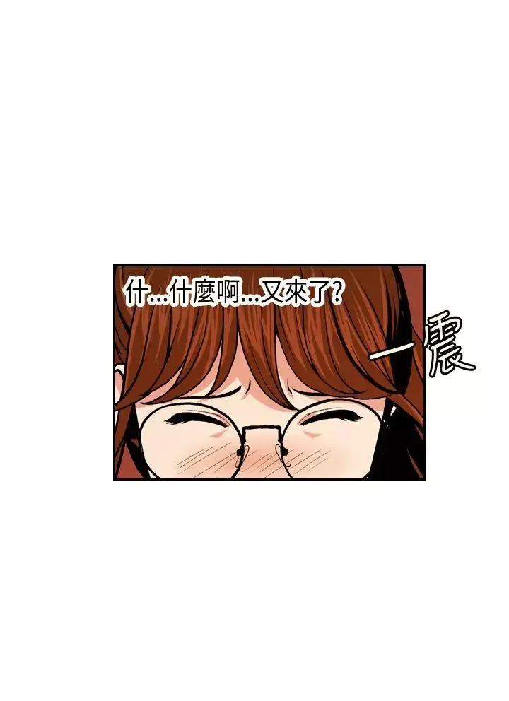 淫stagram-第1话 - 图片 6