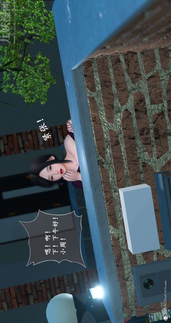 [3D]我是你爸系列09-终章下