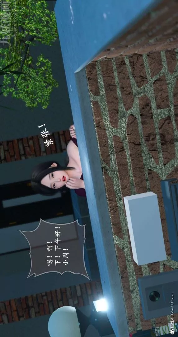 [3D]我是你爸系列09-终章下