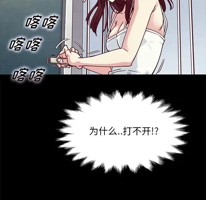 坏血第39话
