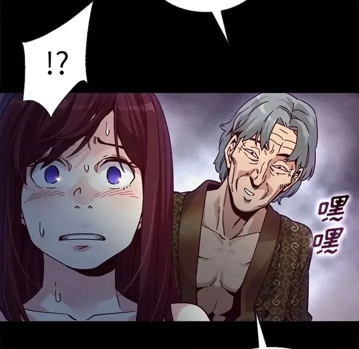 壞血第39话