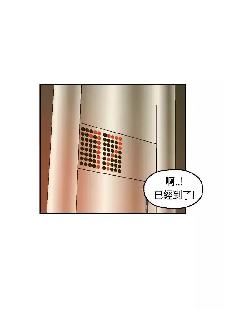 淫stagram第1話