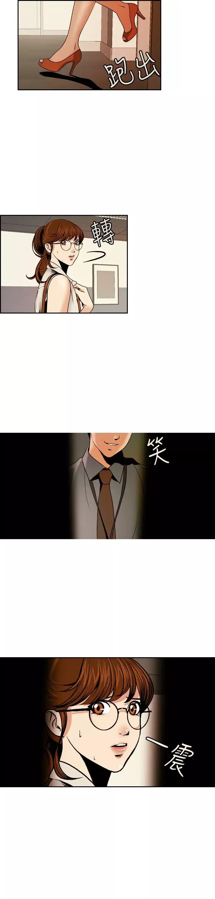 淫stagram第1話