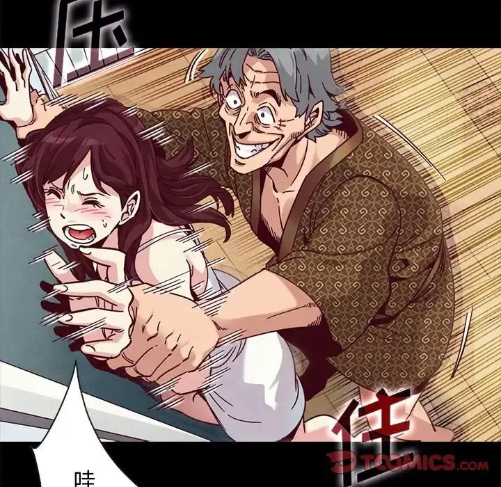 壞血第39话