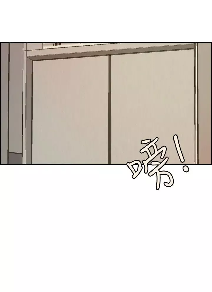淫stagram-第1话 - 图片 14