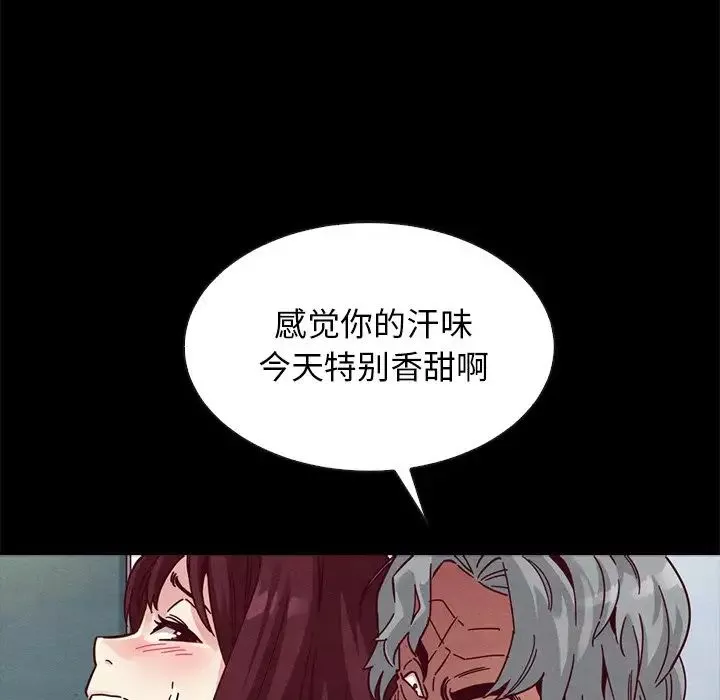 壞血第39话