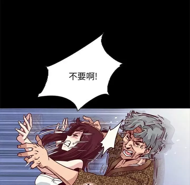 壞血第39话