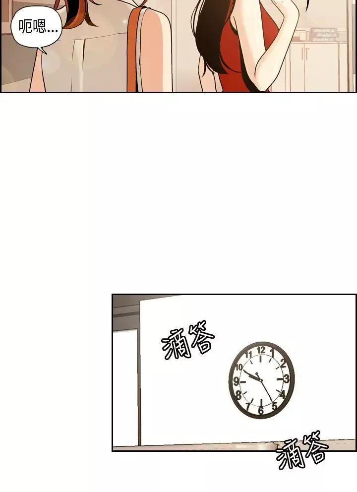 淫stagram第1話