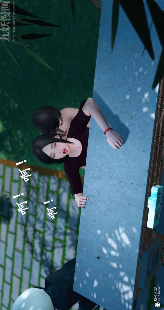 [3D]我是你爸系列09-终章下