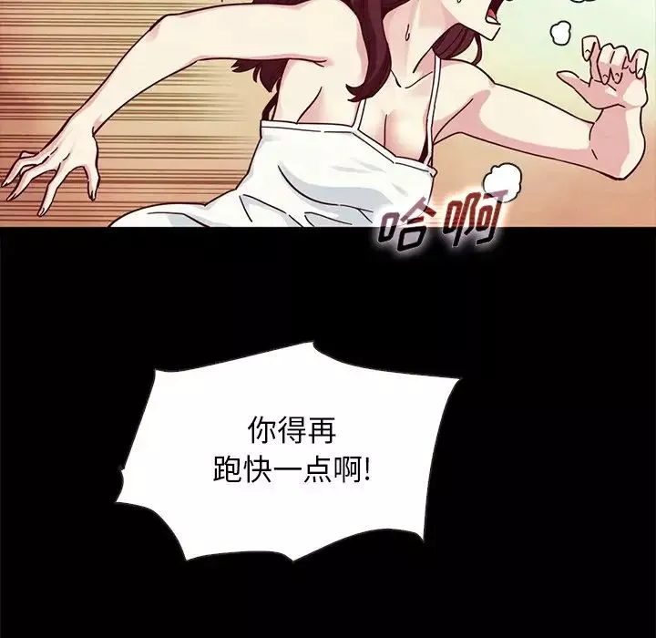 坏血-第39话 - 图片 64