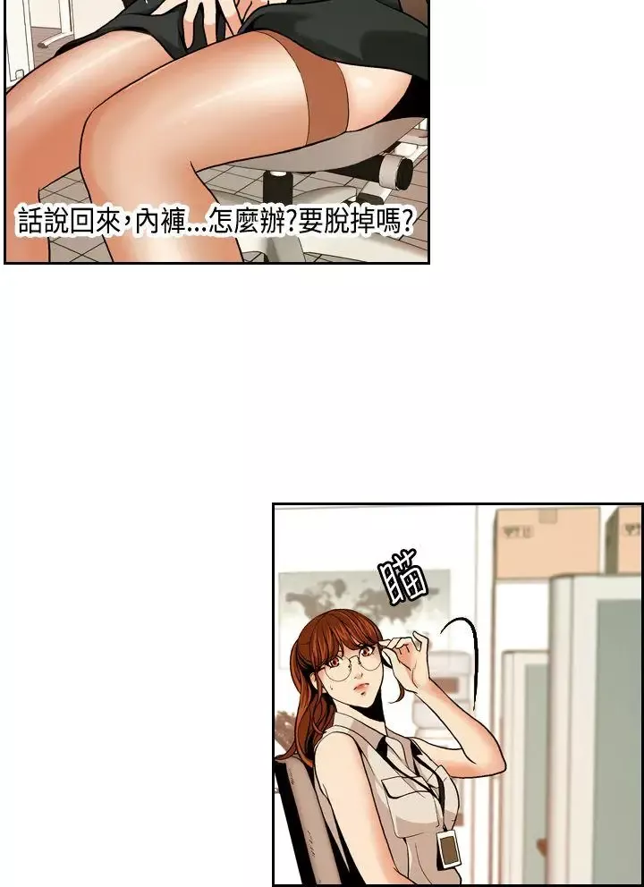 淫stagram-第1话 - 图片 24