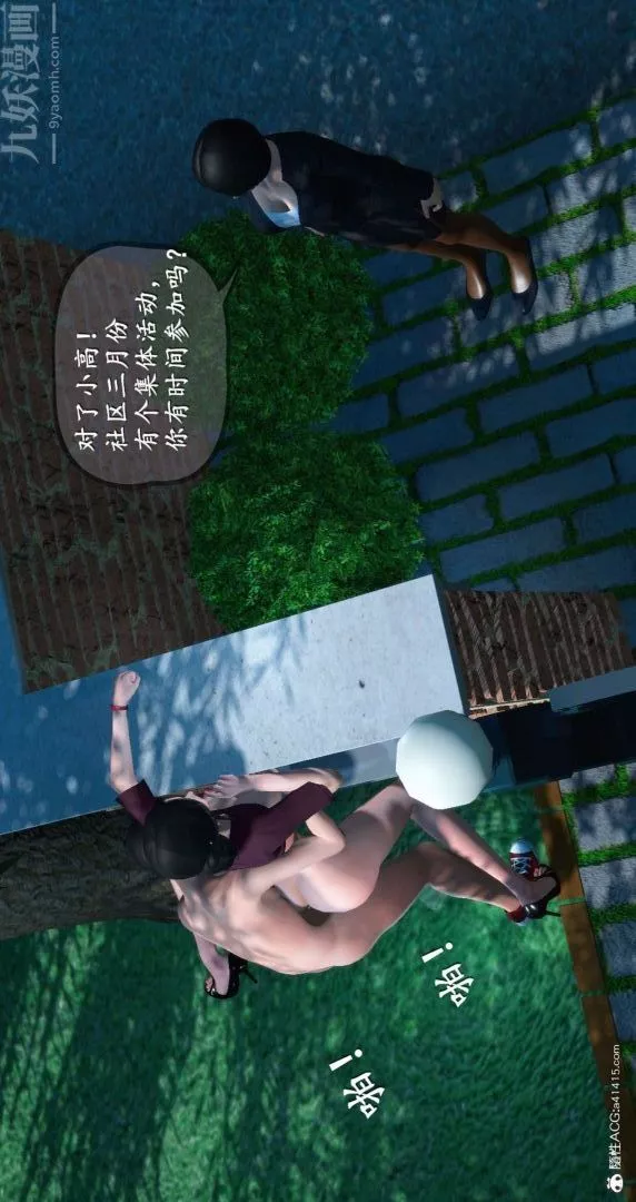 [3D]我是你爸系列10-终章下