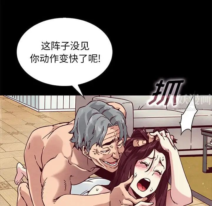 坏血第39话