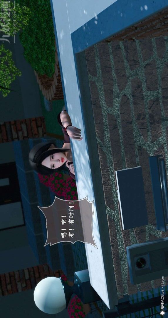 [3D]我是你爸系列10-终章下