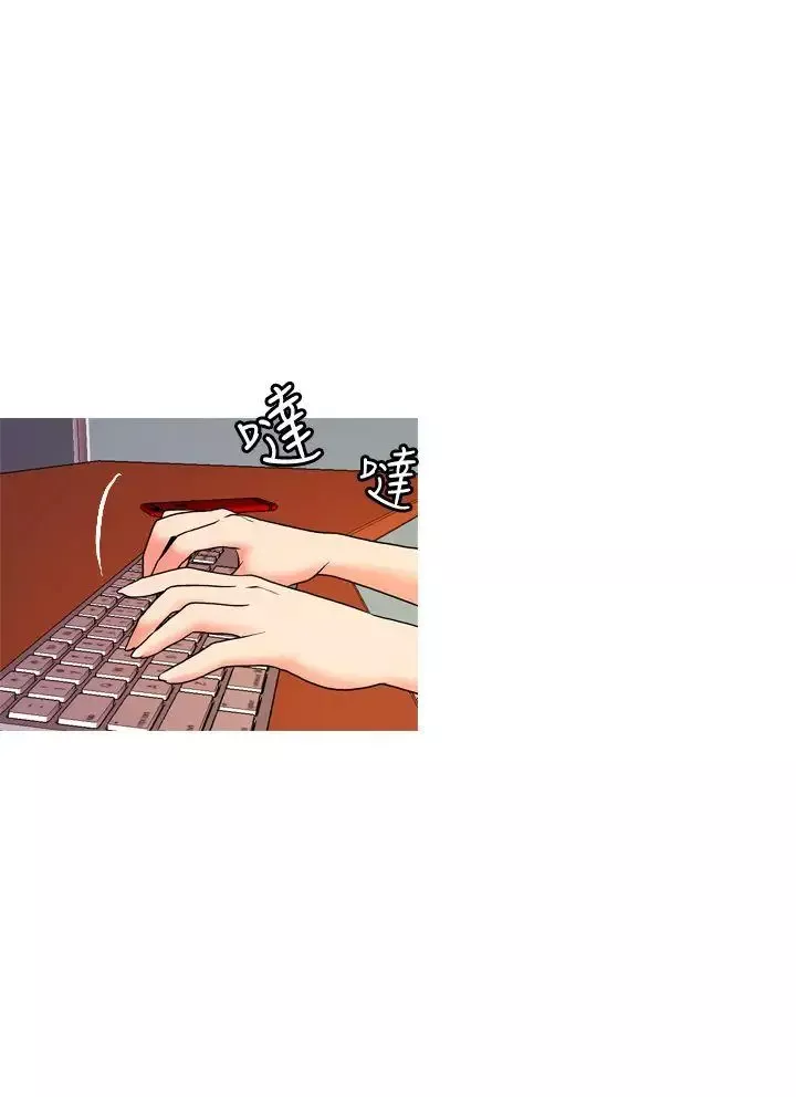 淫stagram-第2话 - 图片 2