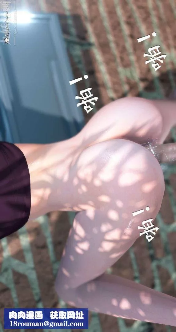 [3D]我是你爸系列-10-终章下 - 图片 19