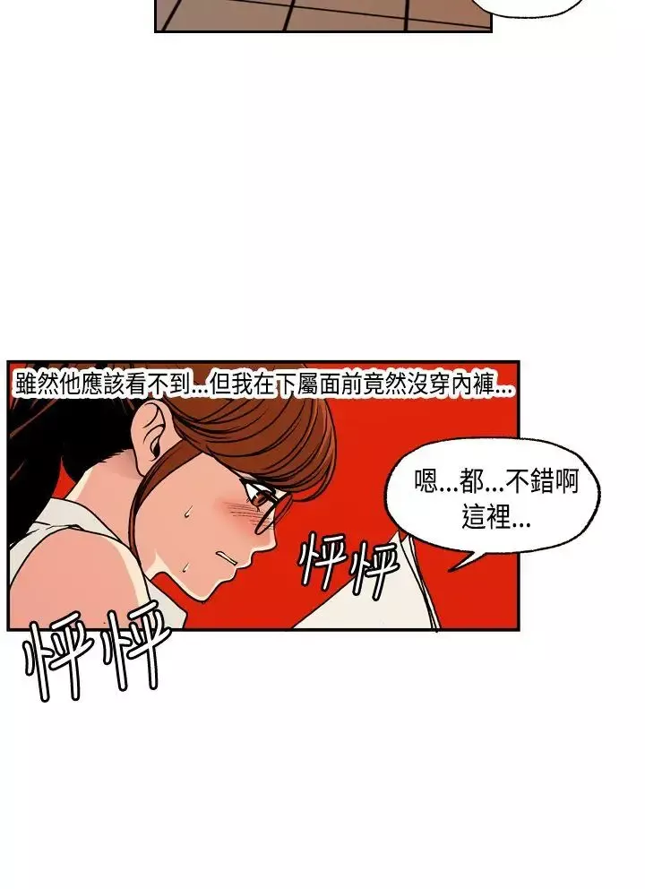 淫stagram-第2话 - 图片 8